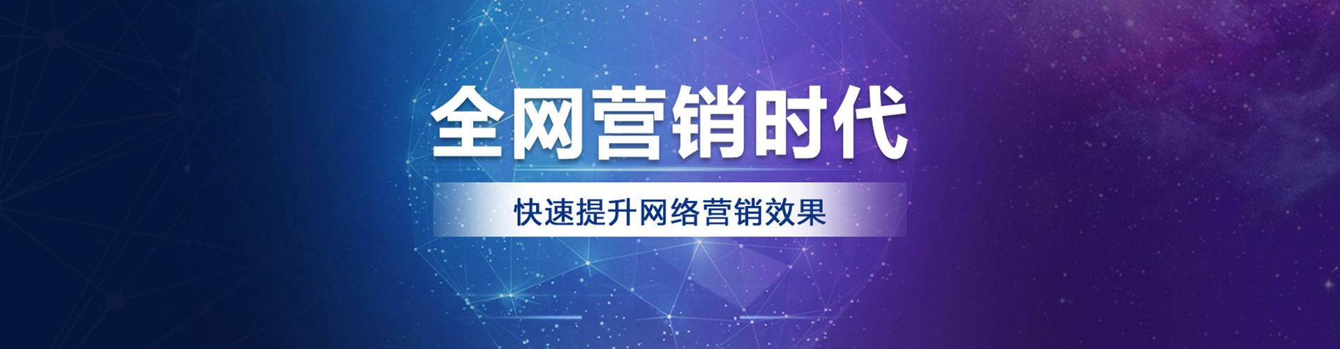 东西湖信息流竞价