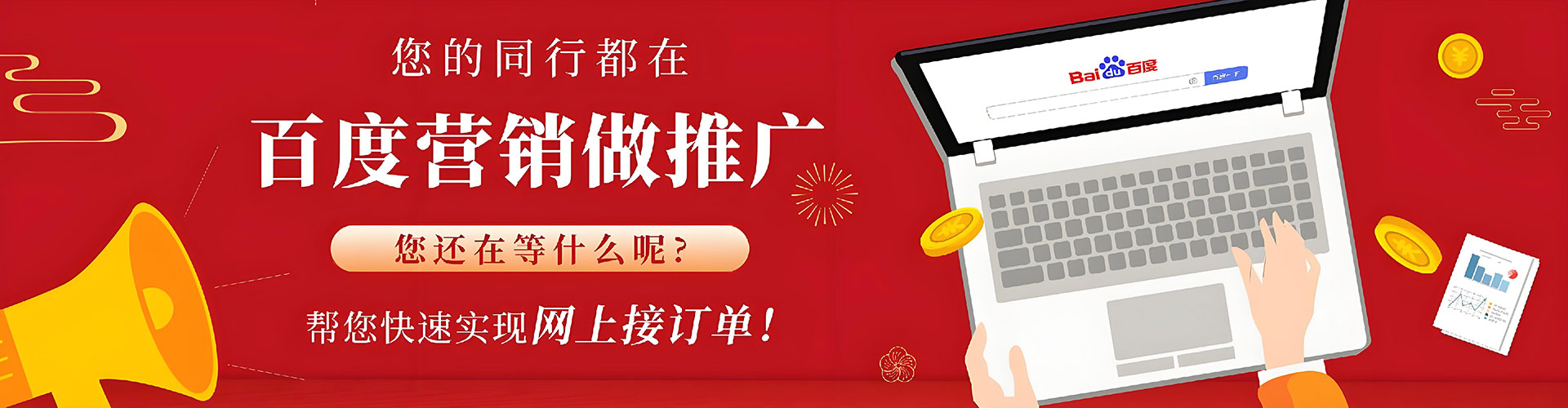 东西湖sem托管