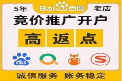 SEM专员经验分享与案例